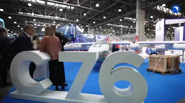 Наш С-76 - проект беспилотника гражданского назначения